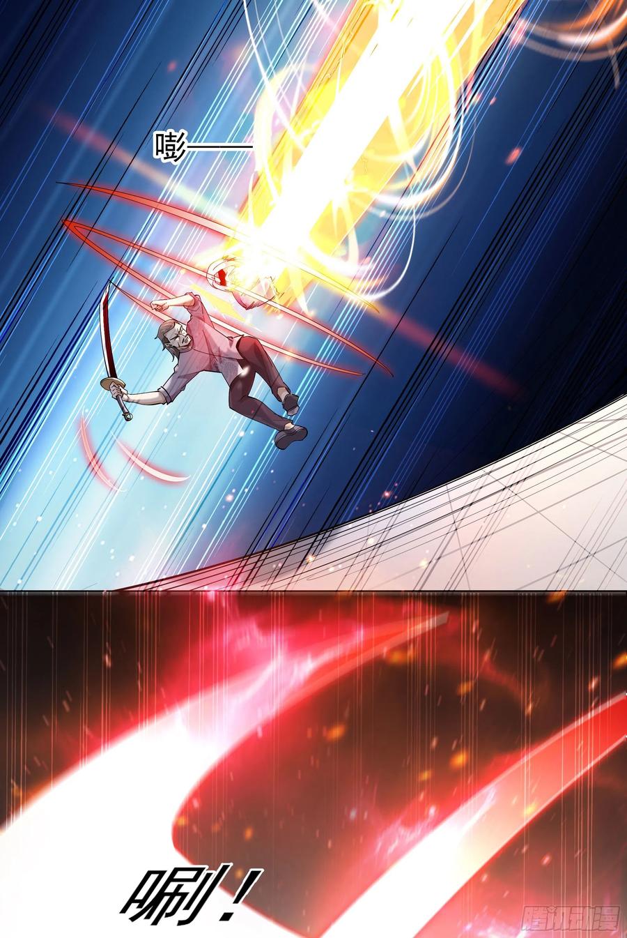 第209话 杀了武圣4