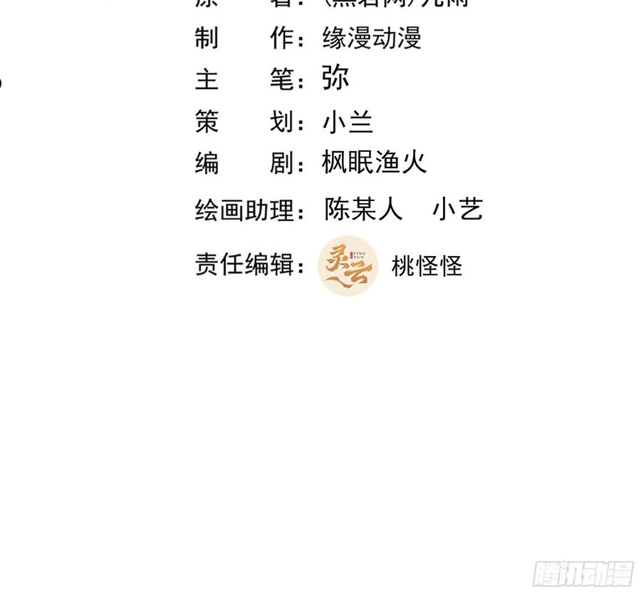 第309话 神兵法宝？1