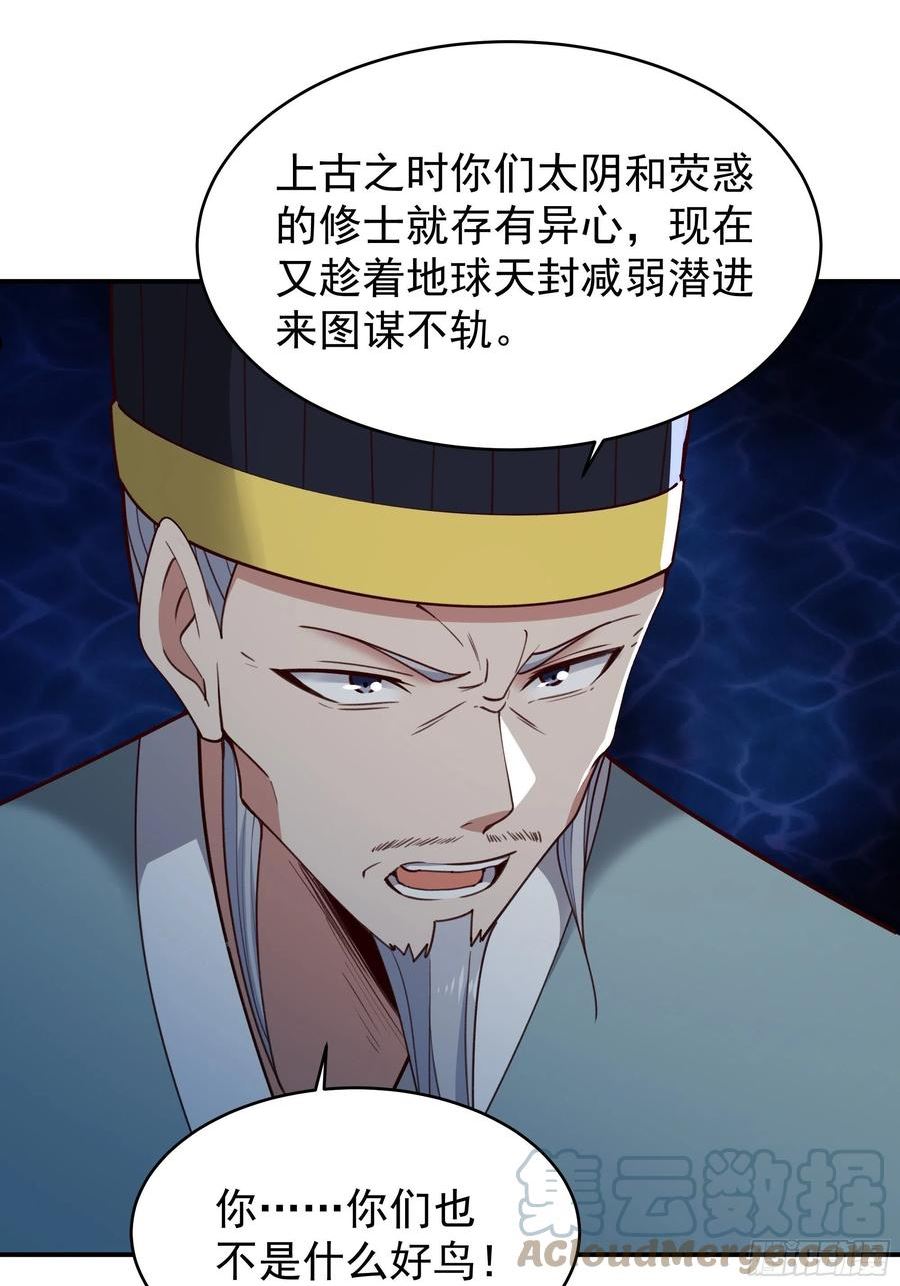 第354话 完成三杀2