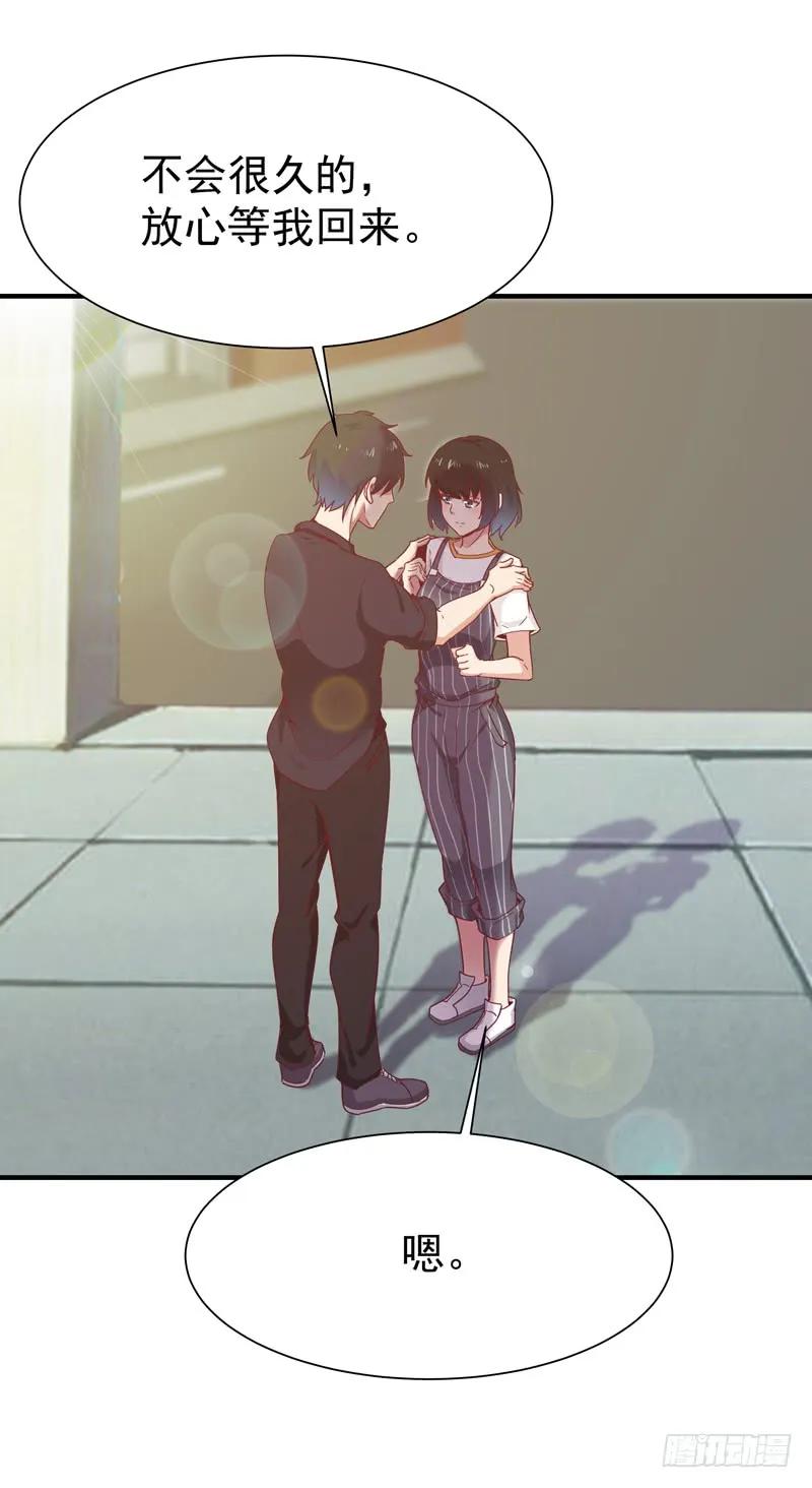 第78话 无极南下0