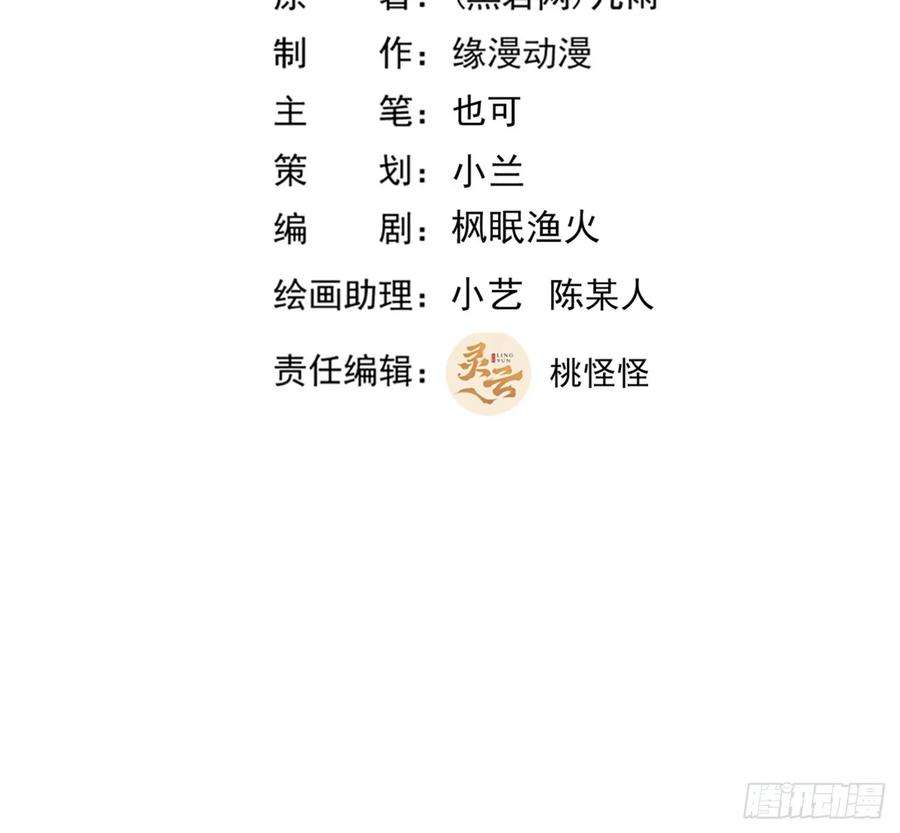 第398话 阵道真解1