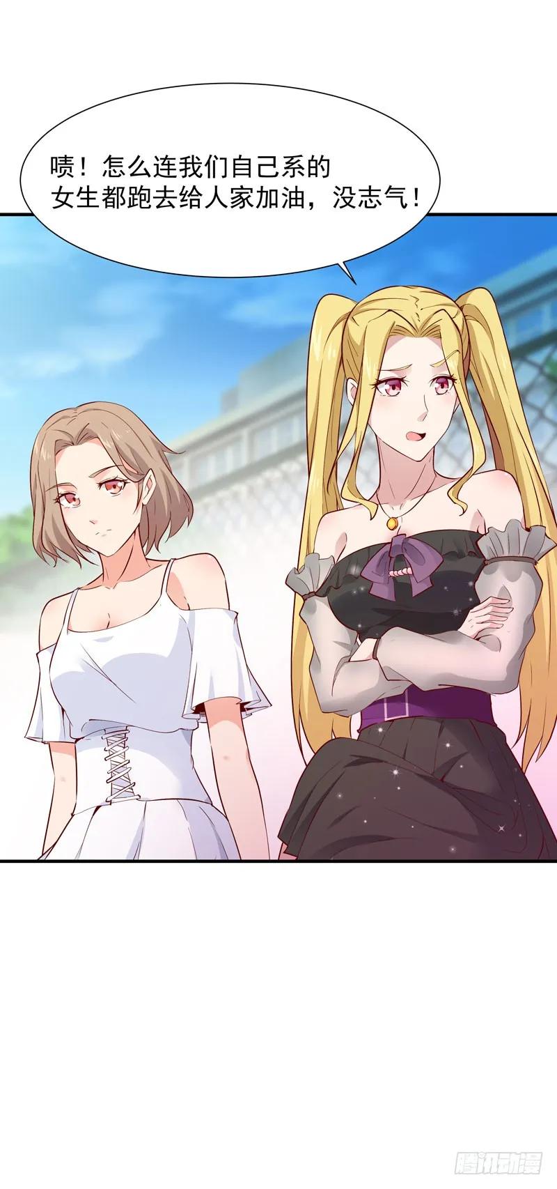 第62话 木离无敌3