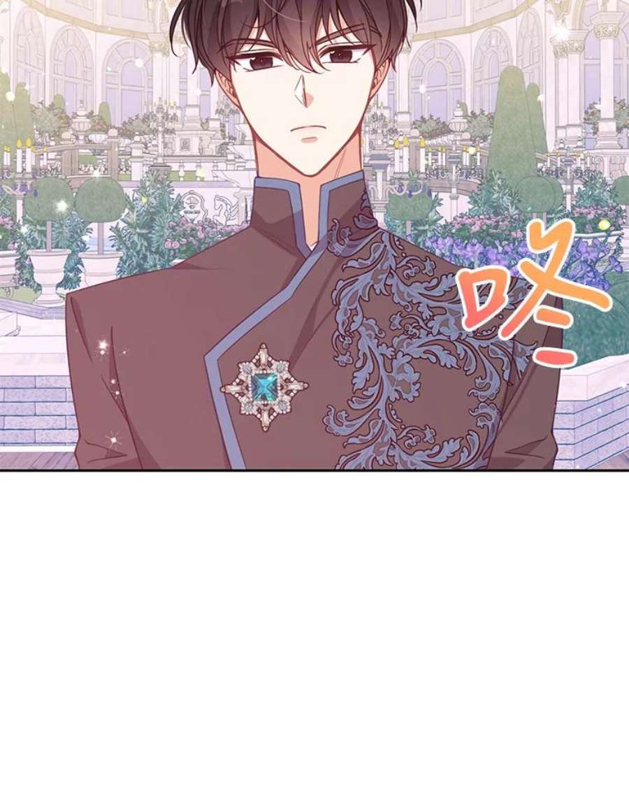 恶棍的宝贝妹妹有吻戏吗漫画,69.茶话会（2）3图