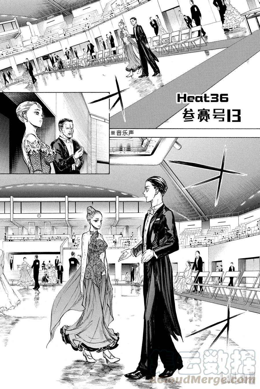 舞动青春广播操视频漫画,36 参赛号131图