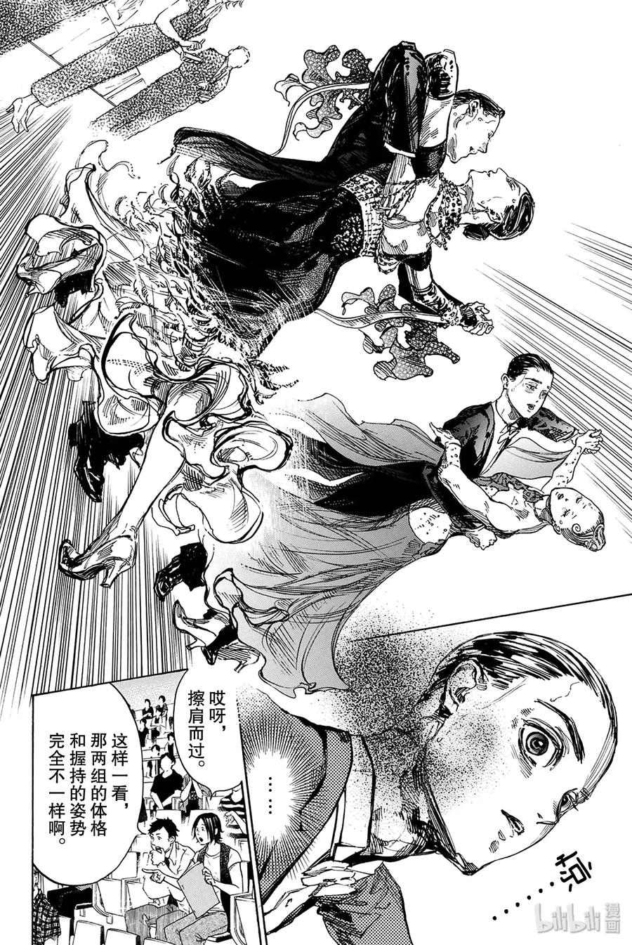 舞动青春广播操视频漫画,48 回归4图