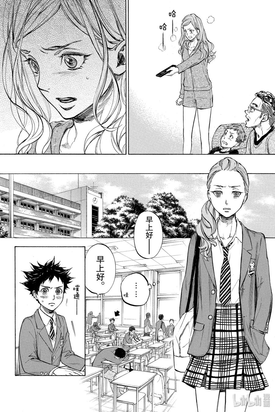 舞动青春镜面示范视频漫画,23 组队4图