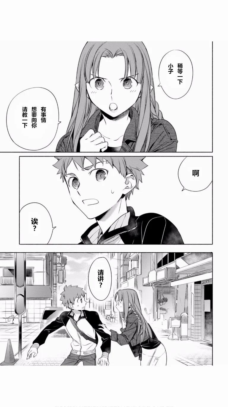 009 秋天的味觉-caster的日式料理修行篇-0