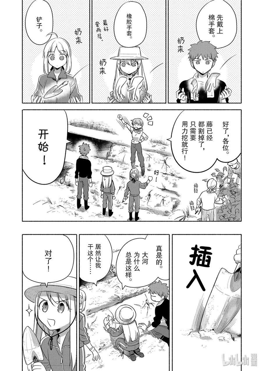 027 热乎乎的烤地瓜和酥脆的拔丝地瓜4