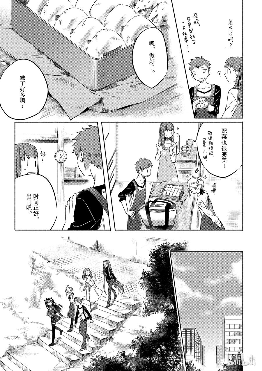 番外01 经典的松软饭团 蔬菜与海鲜的酥脆虾饼4