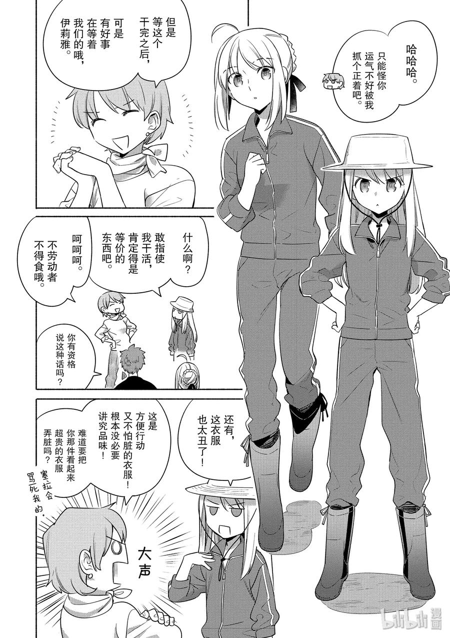 027 热乎乎的烤地瓜和酥脆的拔丝地瓜3