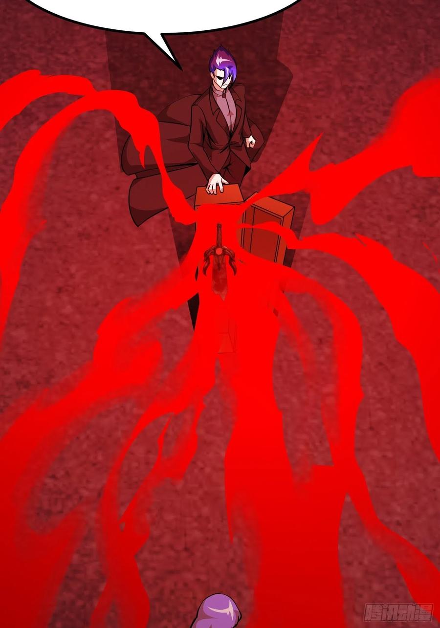 我不过是个大罗金仙横扫岛国篇漫画,第85话 没想到吧，一次四个！5图