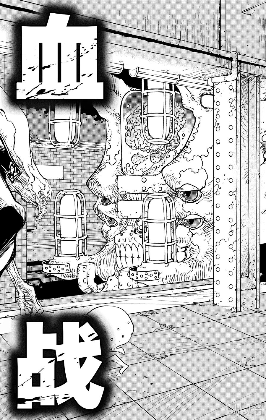 血界战线ed宅舞漫画,7 BLOOD LINE FEVER3图