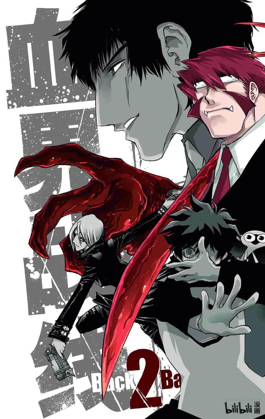 血界战线第一季免费观看动漫漫画,34 灯光、摄影、开拍！3图