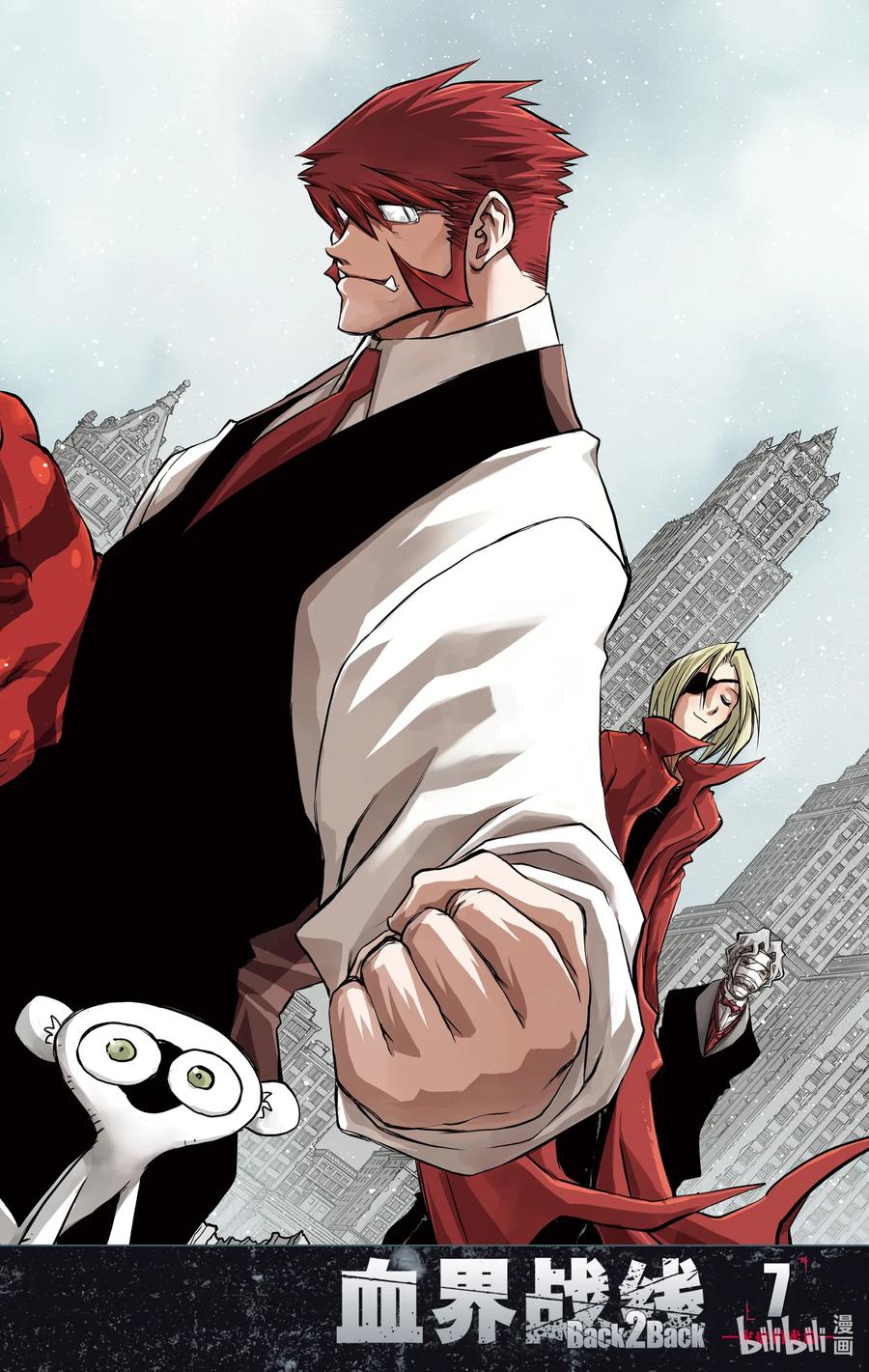 血界战线解说全集漫画,53 灾蛊拍卖篇 Chapter-12图