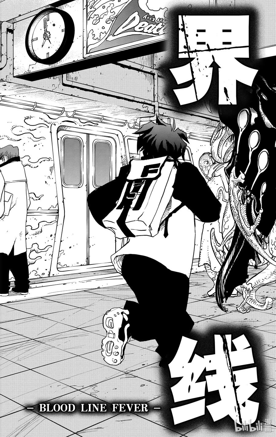 血界战线ed宅舞漫画,7 BLOOD LINE FEVER2图