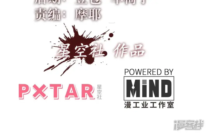 末世小说巅峰之作漫画,第39话 李秀真的选择3图