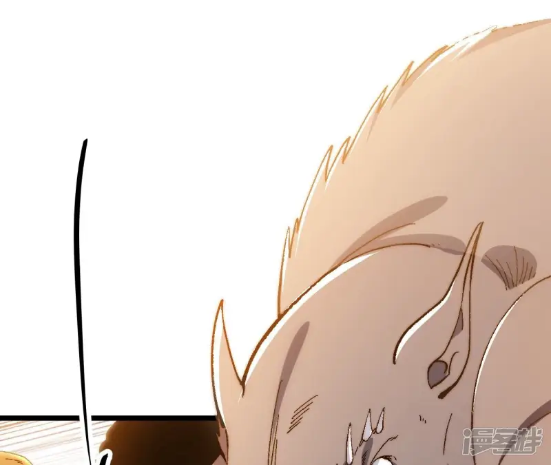 末世镖局漫画下拉漫画,第54话 教训4图