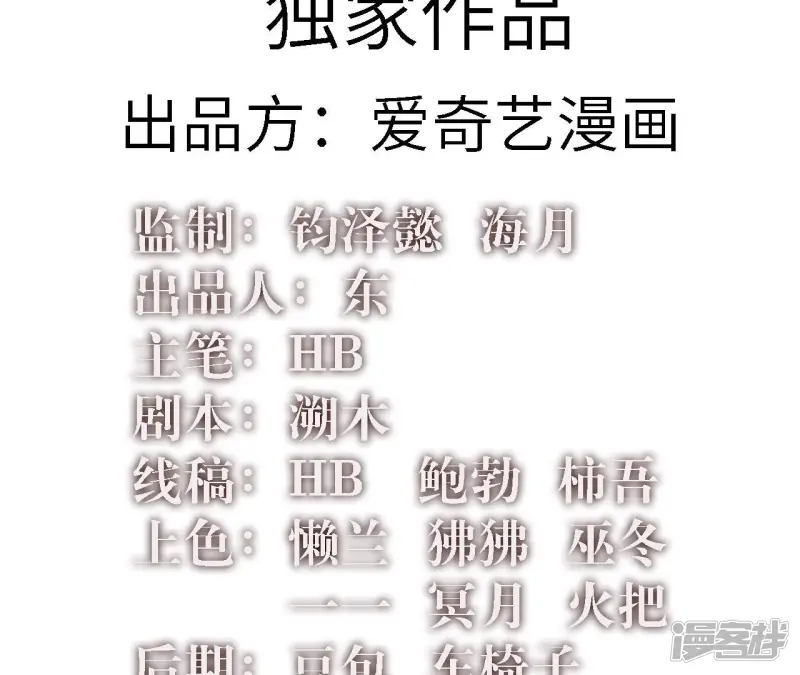 末世小说巅峰之作漫画,第39话 李秀真的选择2图