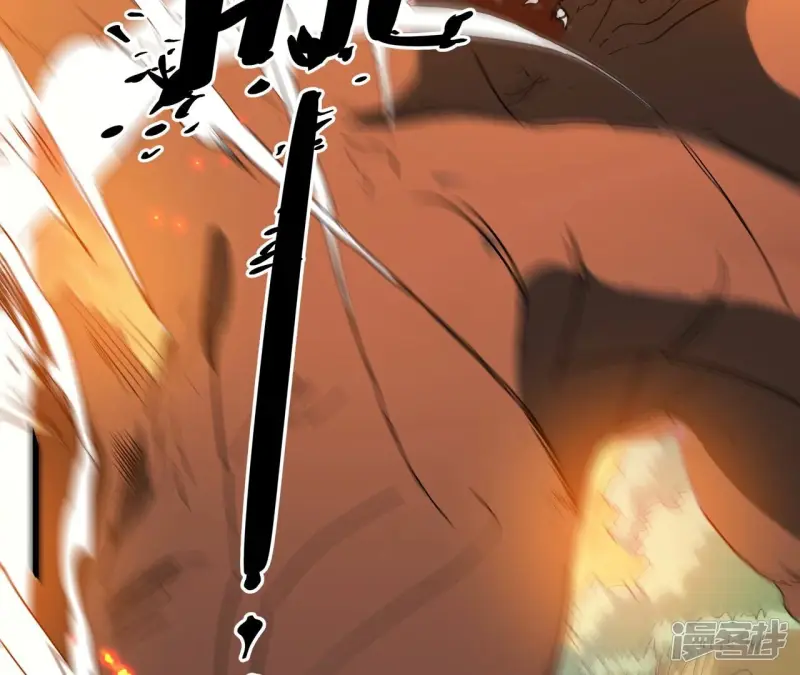 末世镖局怎么就突然完结了漫画,第3话 黑铁的含义4图