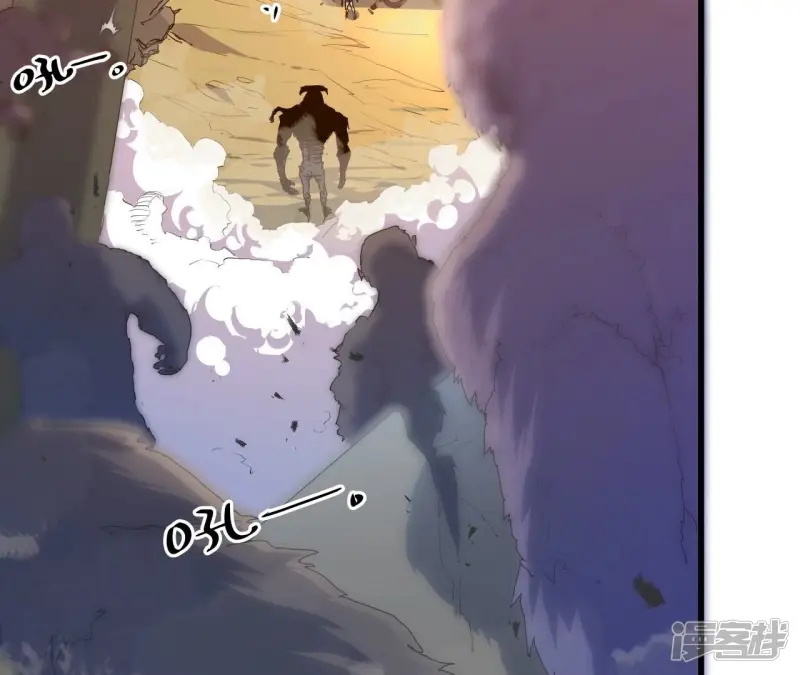 末世镖局怎么就突然完结了漫画,第9话 桃花村的希望2图