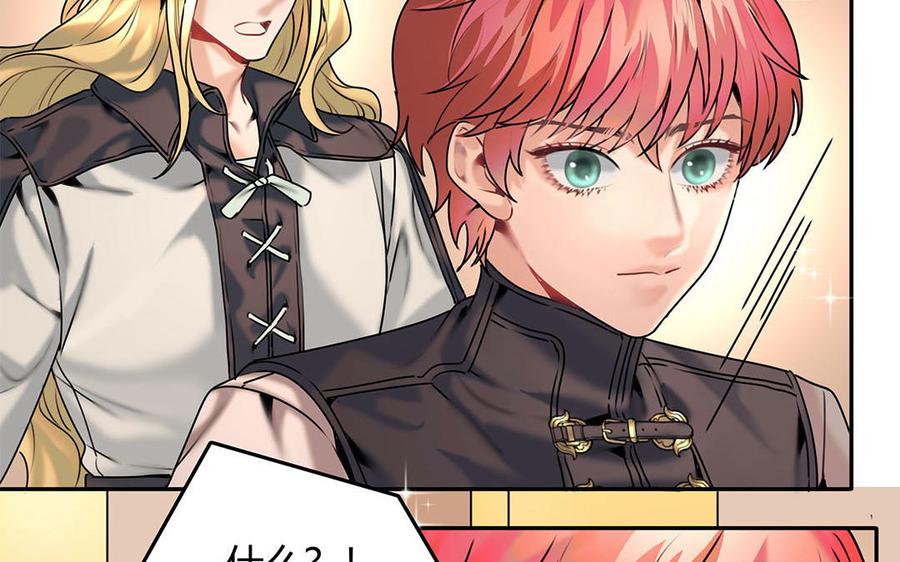 第31话 爱德华殿下1