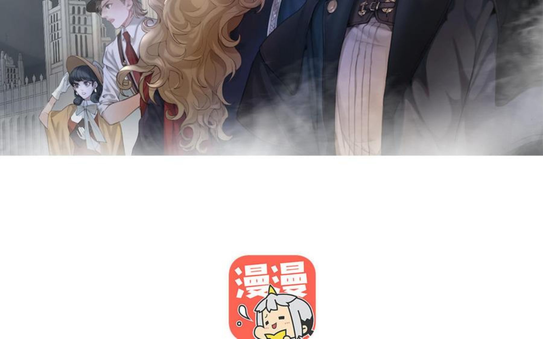 黑夜手札漫画漫画,第48话 向导兰斯2图