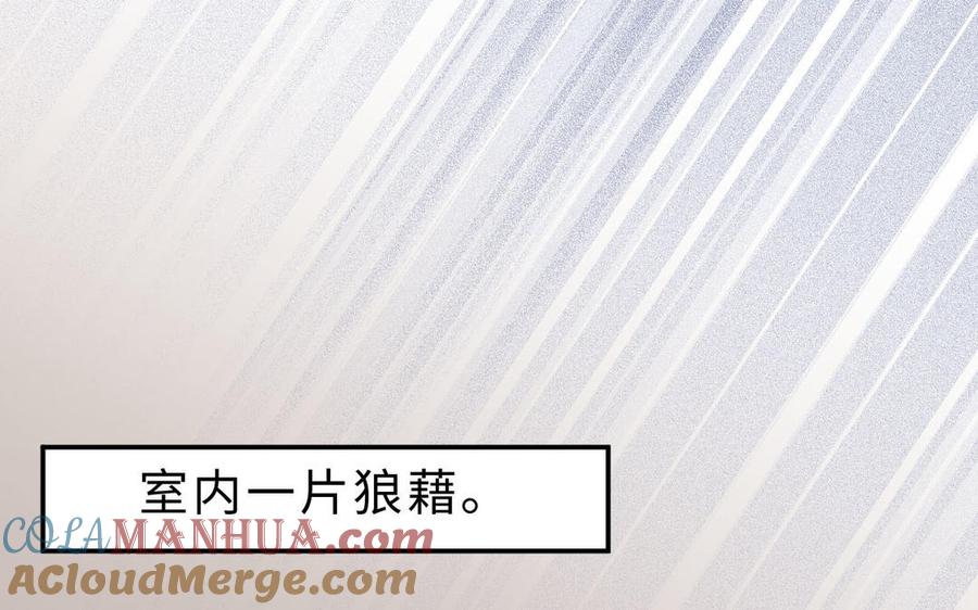 第69话 发现线索4