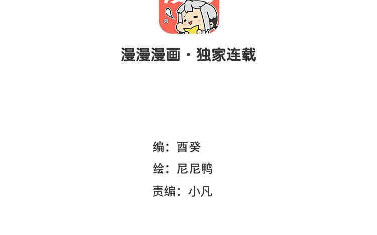 第72话 药剂实验2