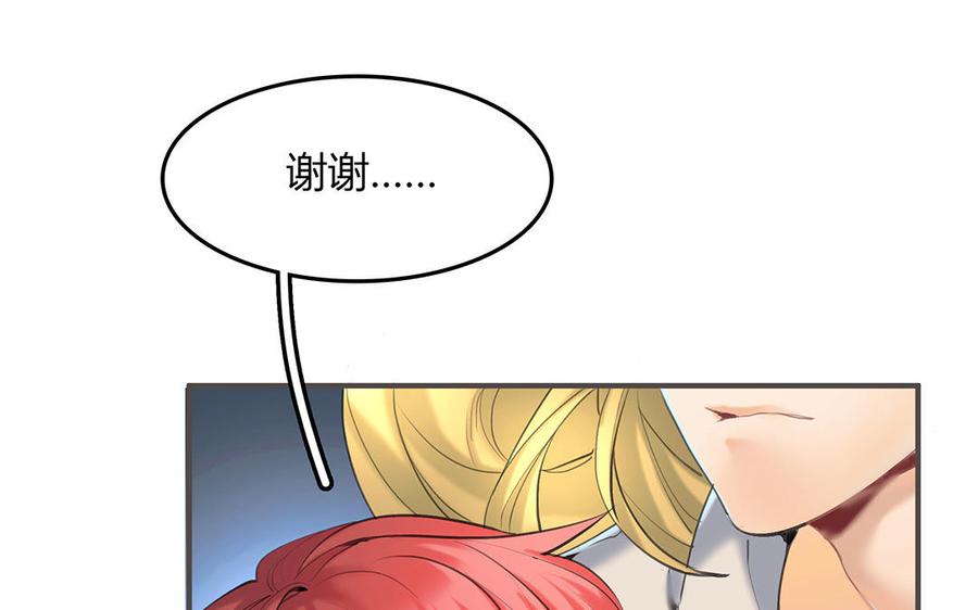 第41话 科莱的反击4