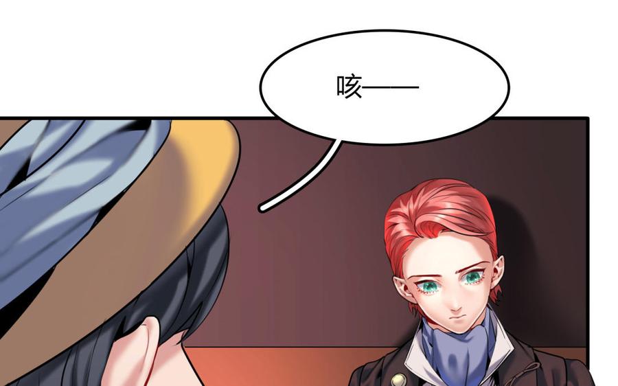 第33话 新的提示4