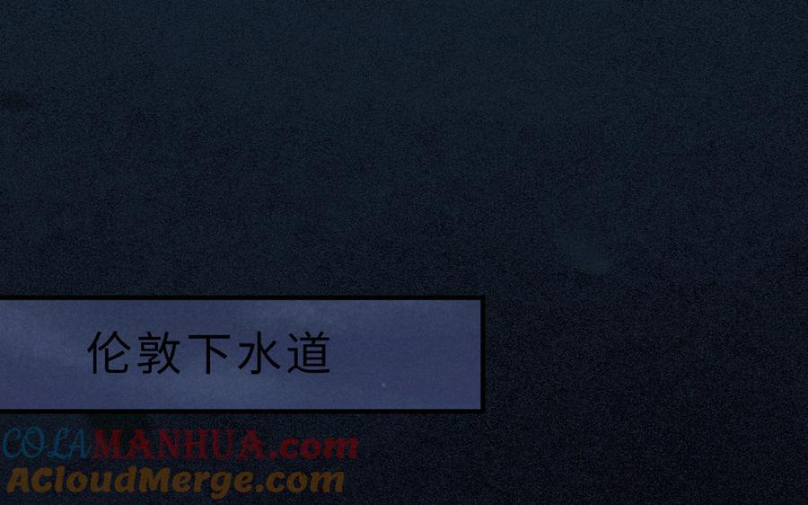 第67话 线索浮现4