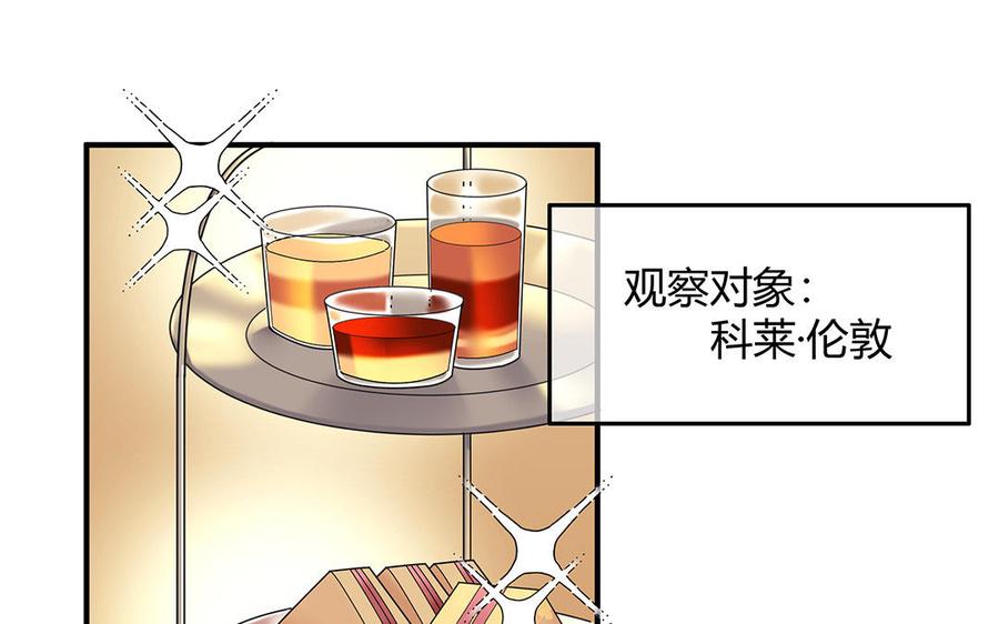 番外：哨兵能力观察报告③4