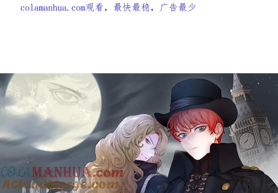 第60话 玫瑰园“公主”0