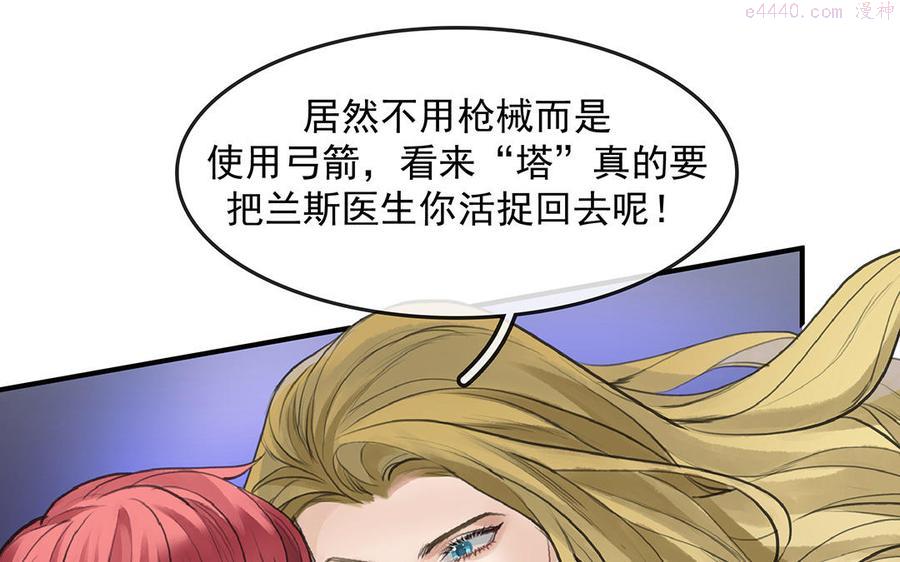 第50话（下） 重新出发4