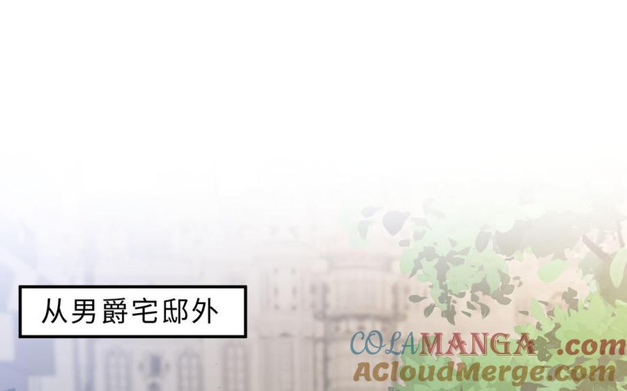 第74话 撞见正主4