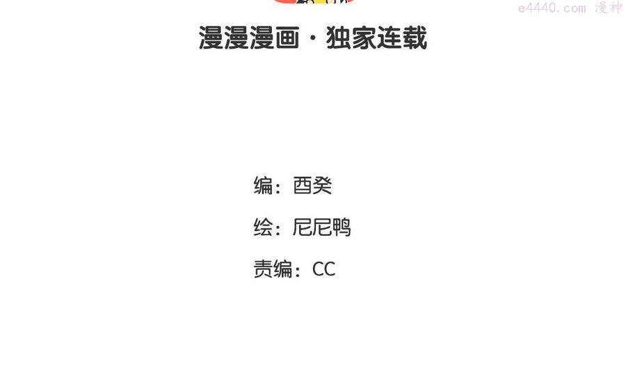 第50话（下） 重新出发2