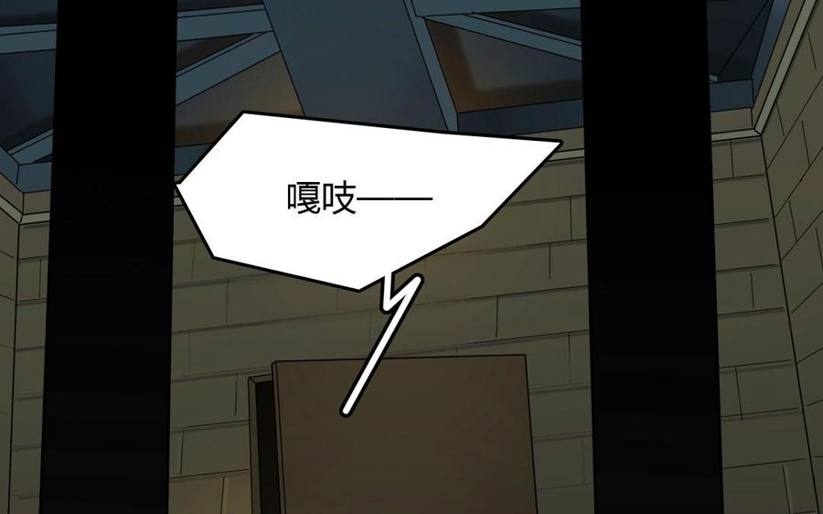 第35话 被囚禁的哨兵们4