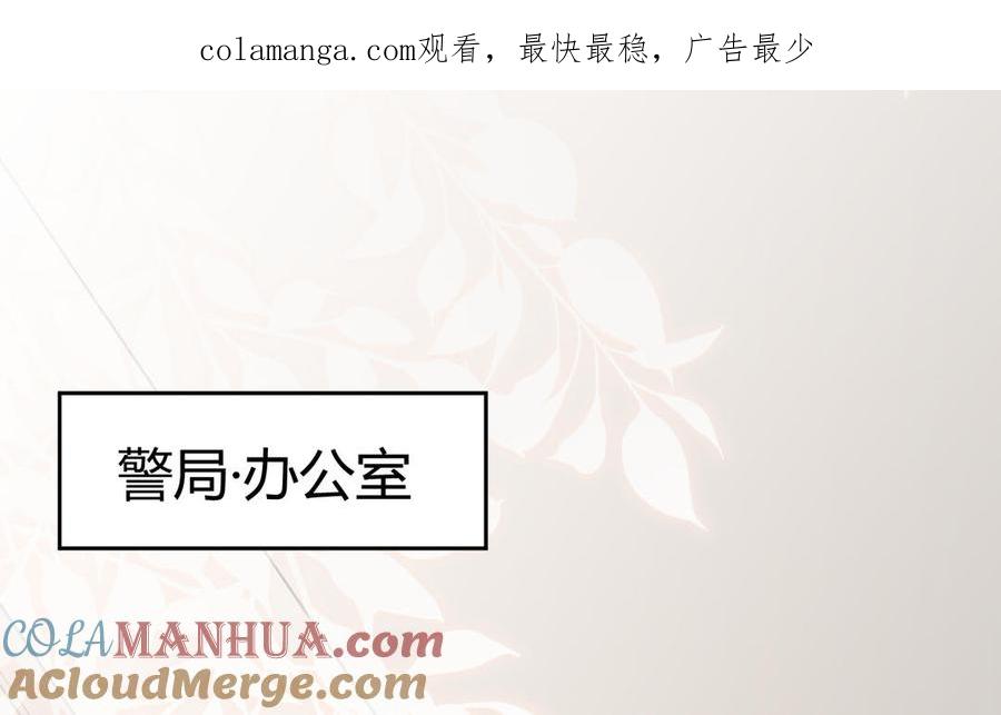 第66话 来迟一步0