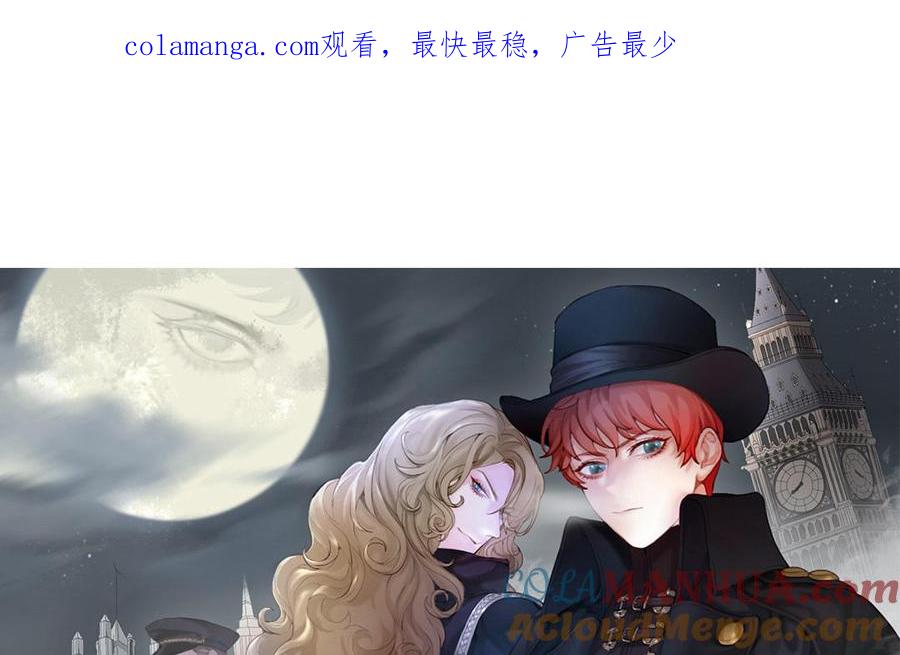 第69话 发现线索0