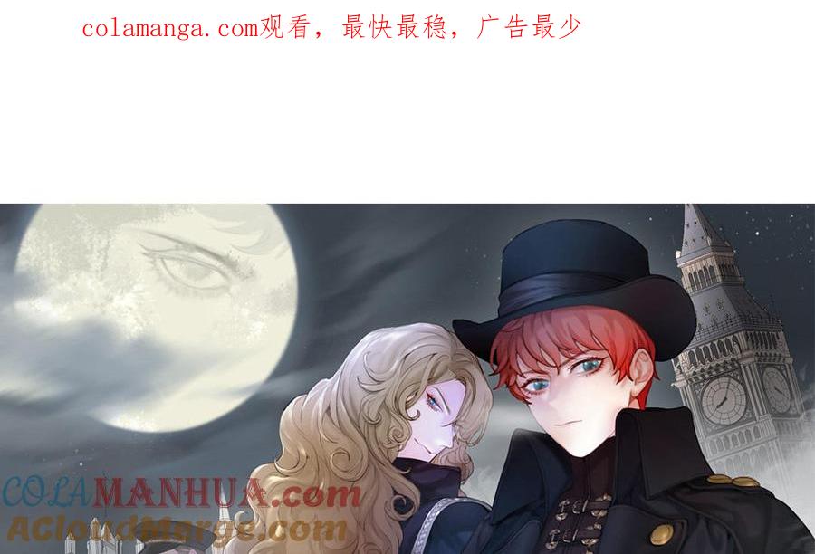 第67话 线索浮现0