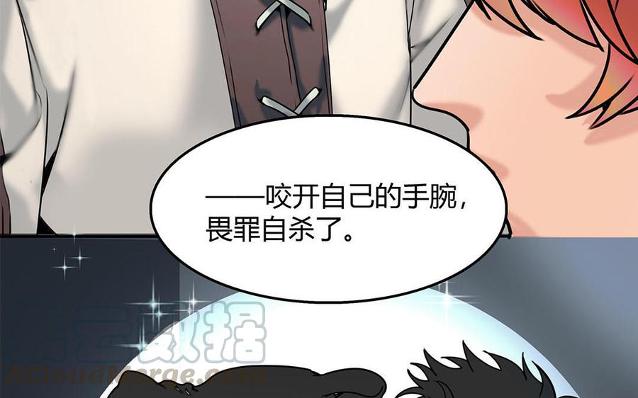 第31话 爱德华殿下4