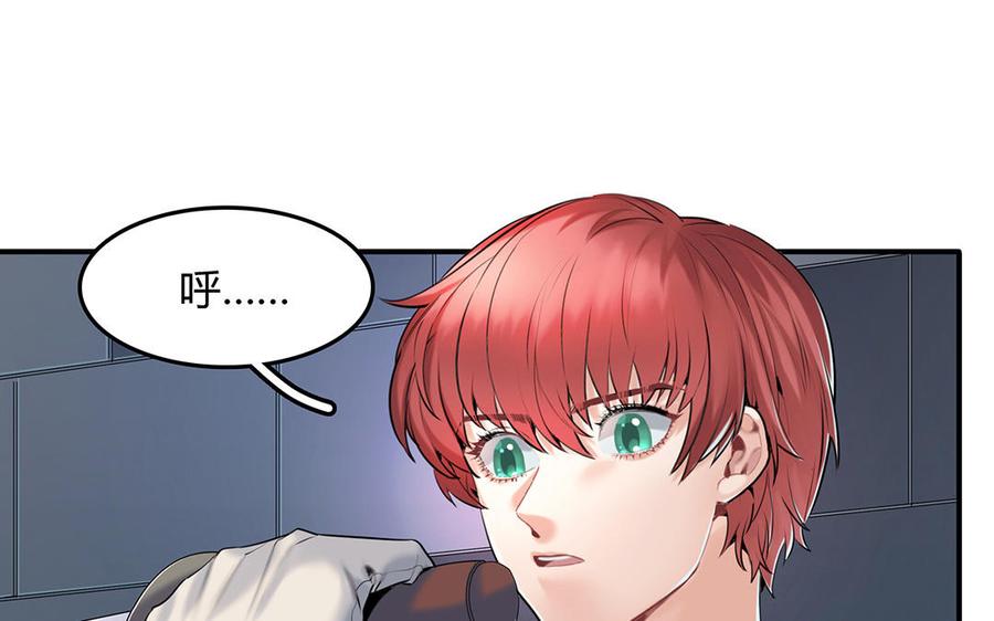 第42话 思维壁垒4