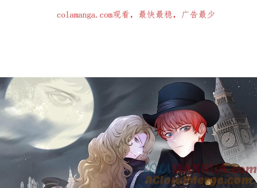 第73话 调查结果0