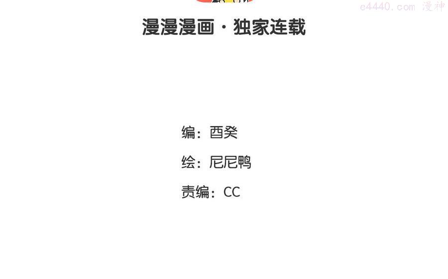 第45话下 兰斯的秘密2