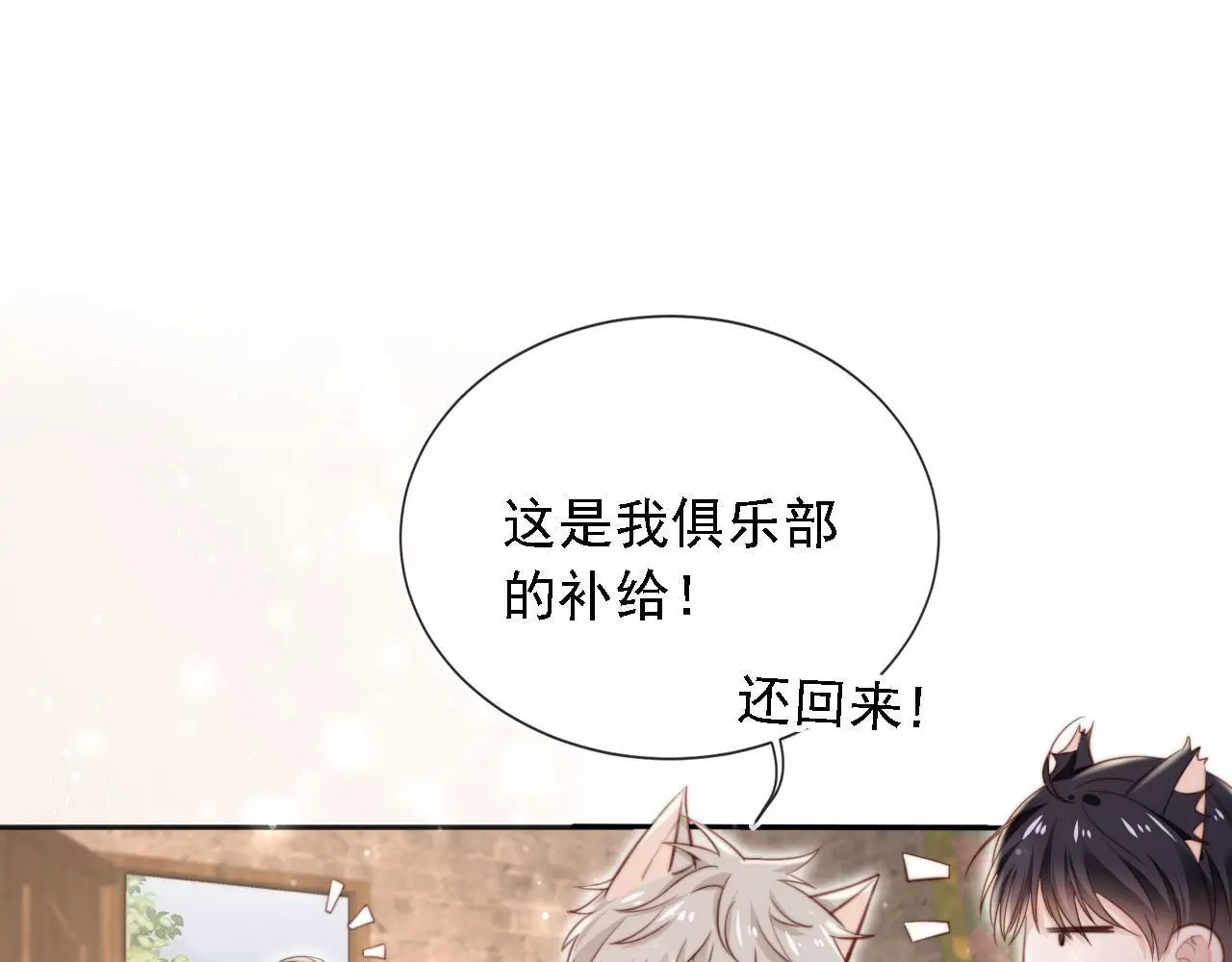 第36话：这是直播4