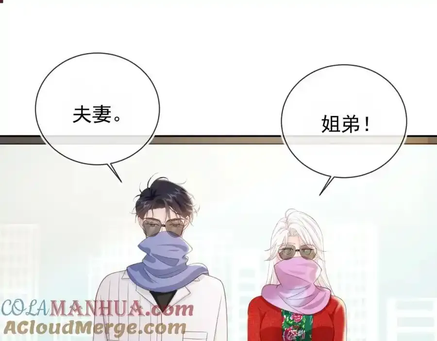 第48话：又快又行4