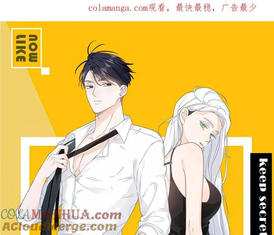 第50话：你觉得我腰不好？0