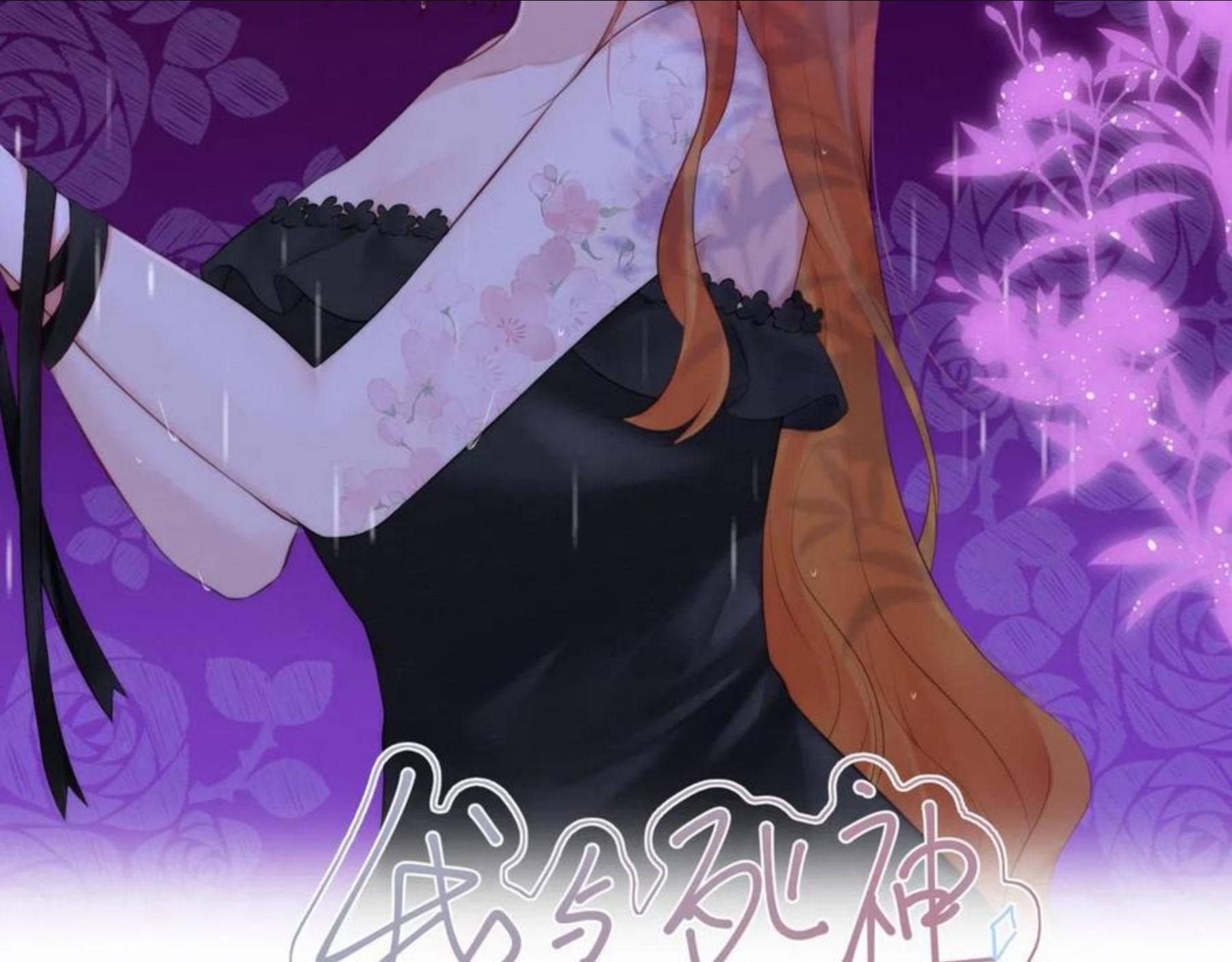 第31集：你的幸福1