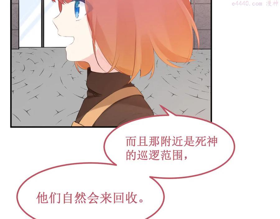 第20集相似之处4