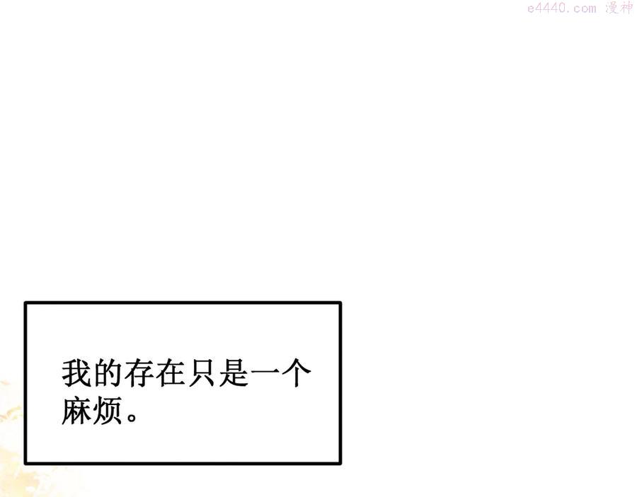 第26集囚禁自己的鸟笼0